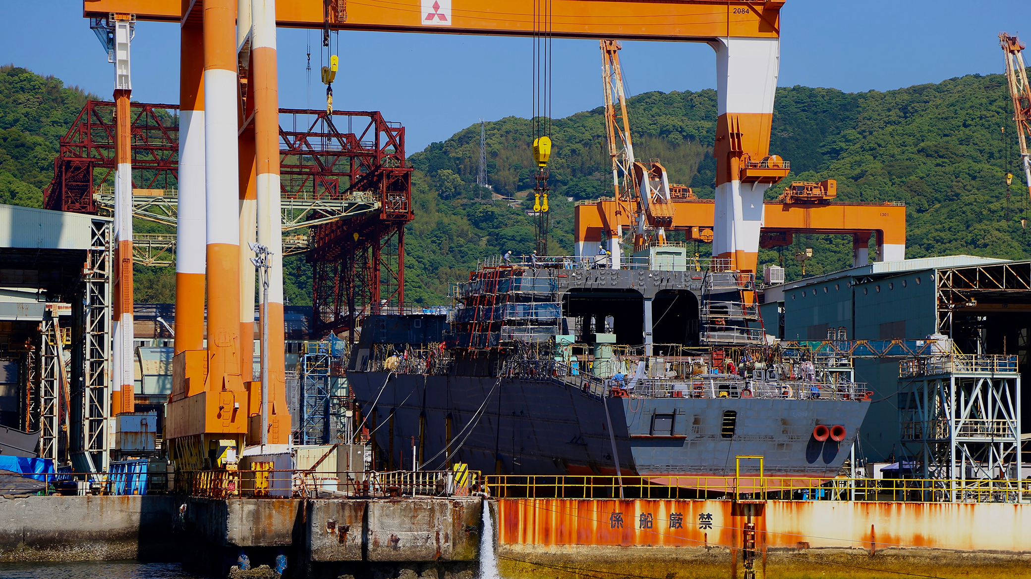 Shipbuilding and Machinery Industry